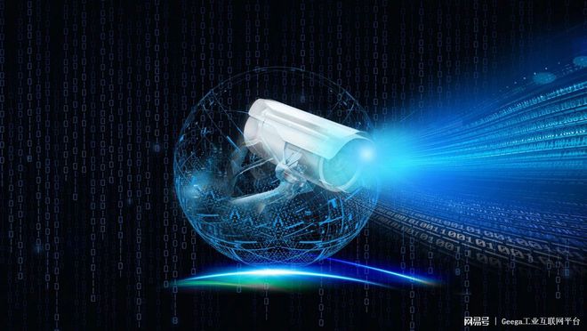 廣域銘島當選全國信標委人工智能分委會單位委員，推動AI頂層設計與互聯網安全服務協同發展