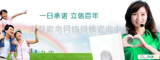 成都康佳冰箱維修服務(wù) 官方售后咨詢與指南